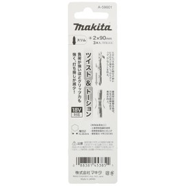 Makita A-59601 Twist Torsion Bit Slim No.2 3.5 inches (90 mm) (Pack of 3)