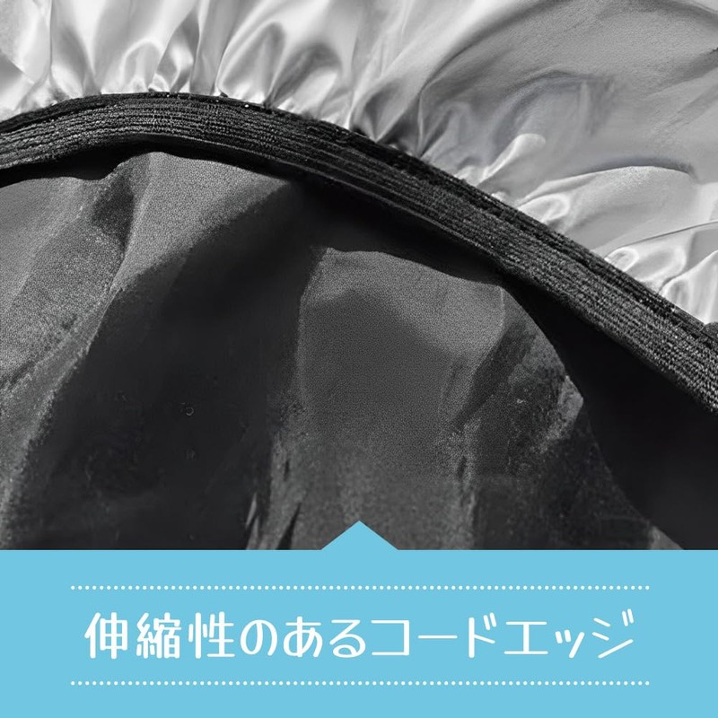 Folpus Bicycle Basket Cover, Bicycle Basket Rain Cover, Dustproof Waterproof
