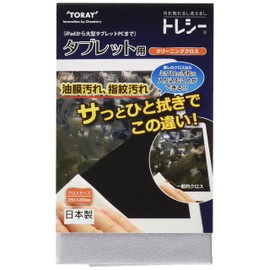 Toray K2520-TRYTB-G101 Cleaning Cloth for Tablets, Gray