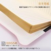 Notebook Diary with Lock, B6, Cute, Princess Style, Secret Notebook,