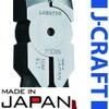 Lobtex J125KN Strong Nipper