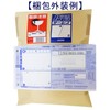 Awaji Baikaundo Incense Incense Incense, Bespoke Product, Thick Muscles, 5.5