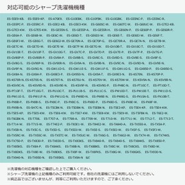 Maenisumu Set of 2 Machine Washable Lint Filters ES-LP1 ES-LP2 Scrap Net Lint Filter