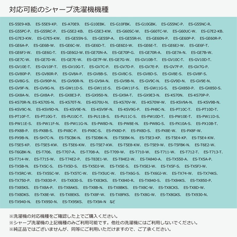 Maenisumu Set of 2 Machine Washable Lint Filters ES-LP1 ES-LP2