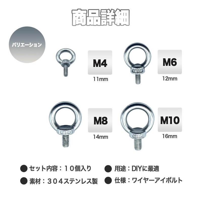 Mitoland Eye Bolts, M4 (0.4 inches (11 mm), Set of