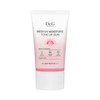 Dr.G Medi UV Moisture Tone Up Sun 50ml x 3 -R / 메디 UV 수분 톤업 선 50ml x 3개 -R