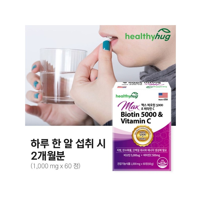 High-Concentration Max Biotin 5000 Vitamin C Brewer's Yeast 4 Bottles