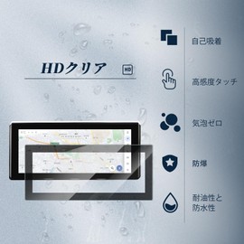 BIBIBO Toyota Land Cruiser 300 Series Exclusive Model Land Cruiser Accessory, Toyota Land Cruiser Tempered Glass, 12.3 Inches, Car Navigation Glass Film, Car Land Cruiser Navigation Film, Toyota