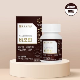 Chong Kun Dang 비오틴 영양제 수용성 비타민B7 판토텐산 아연 맥주효모 부스터 식약처인증 / 비오틴 영양제 수용성 비타민B7 판토텐산 아연 맥주효모 부스터 식약처인증