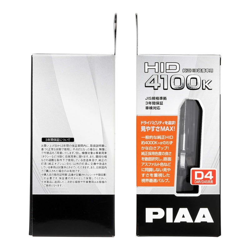 PIAA HL412 HID Bulb for Headlights, 4100K, For Cars with
