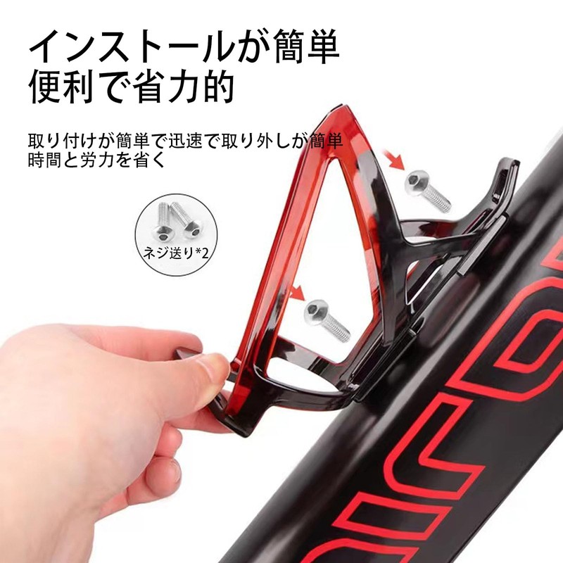LUYING Bicycle Water Bottle Rack Drink Holder, Ultra Lightweight, Convenient