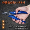 SPEEDWOX Metal Hole Punch Pliers for Jewelry 1.8 mm Diameter
