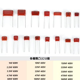CBB Metallized Polypropylene Film Capacitors, 15 Types, 180 Pack, Large Capacitors, Metallized Polypropylene, 10nF, 400V-68nF, 630V, Polypropylene Film Capacitors, Storage Case Included