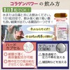 Non-modified Type 2 Collagen UC-II Collagen Power, 30 Capsules, 30