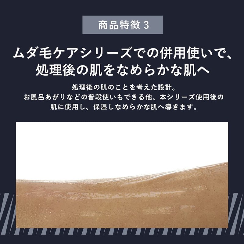 スカルプD ケーブロックローション ボディ アンファー 180ml アフターシェーブ ボディローション スキンケア