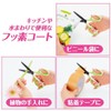 プラス はさみ フィットカットカーブ ジャスト フッ素SC-175A Fホワイト/グレー34-524