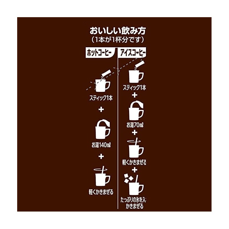 Stick Nescafe Gold Blend Caffeine-less (14 P x 2 Boxes)