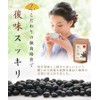 Hot Farm Black Bean Tea Made in Japan, 0.2 oz