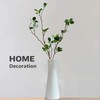 7Inch White Tall Conic Ceramic Bud Vase Empty Single Stem