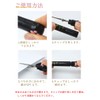 prendre PR-SCISSORS10-BK Pen Scissors, Paw Stickyle Scissors, Cats, Cute, Stick