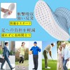 YONZO Insole, Anti-Fatigue, Shock Absorption, Standing Work, Antibacterial, Deodorizing, Ultra