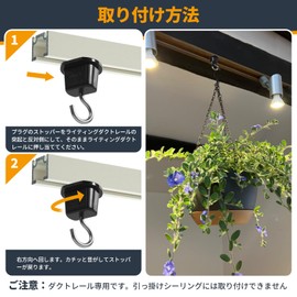 Aiwode | Hanging Hooks for Duct Rails|Lighting Fixture Wiring Shop Line Hanging Hooks | Hanging Hooks for Lighting Rails|Easy Installation, No Construction Required|Black|Set of 5