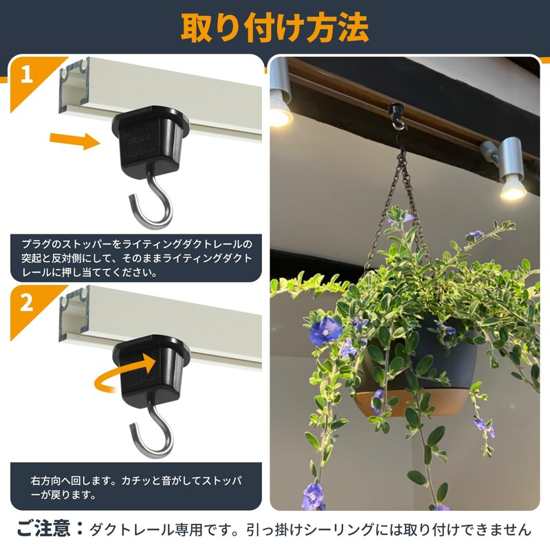 Aiwode | Hanging Hooks for Duct Rails|Lighting Fixture Wiring Shop
