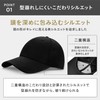 IkucheL Cap, Unisex, Beautiful Silhouette, Plain, Unisex, Large Size, UV
