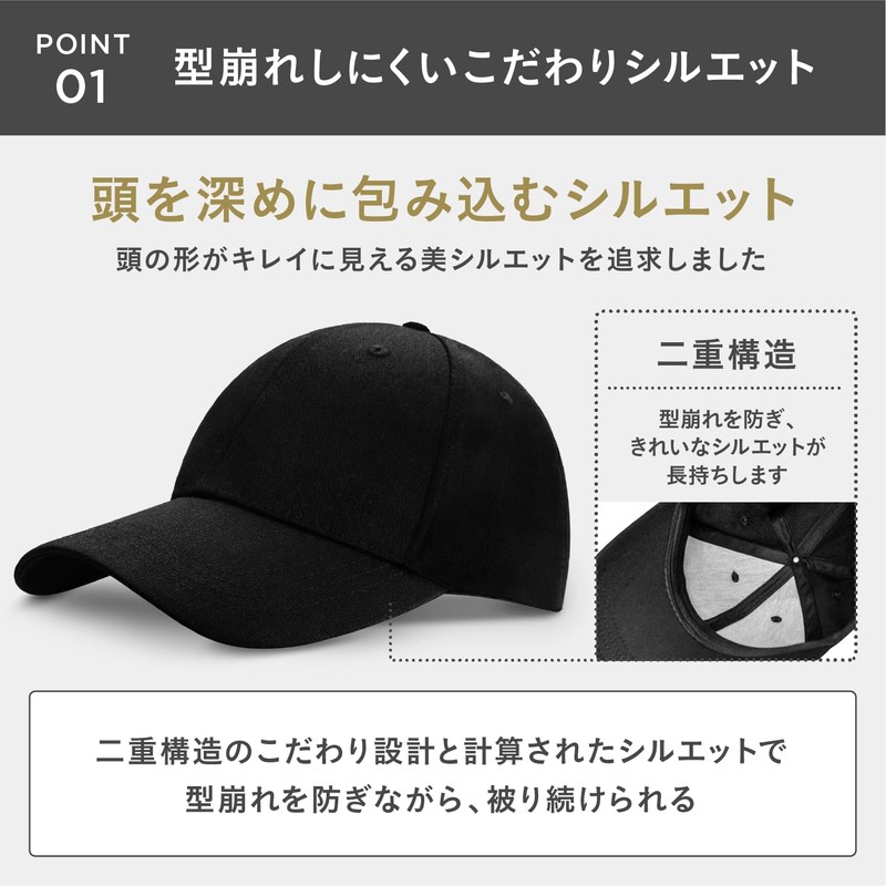 IkucheL Cap, Unisex, Beautiful Silhouette, Plain, Unisex, Large Size, UV