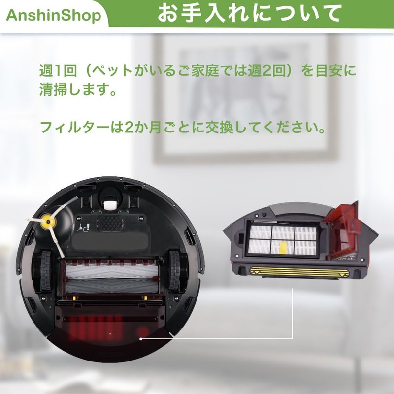 AnshinShop Compatible for Roomba 800/900 Series 3 Pack 4419697