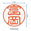 Shachihata Stamp Stamp Black 11 XL - 11 mm Stamp