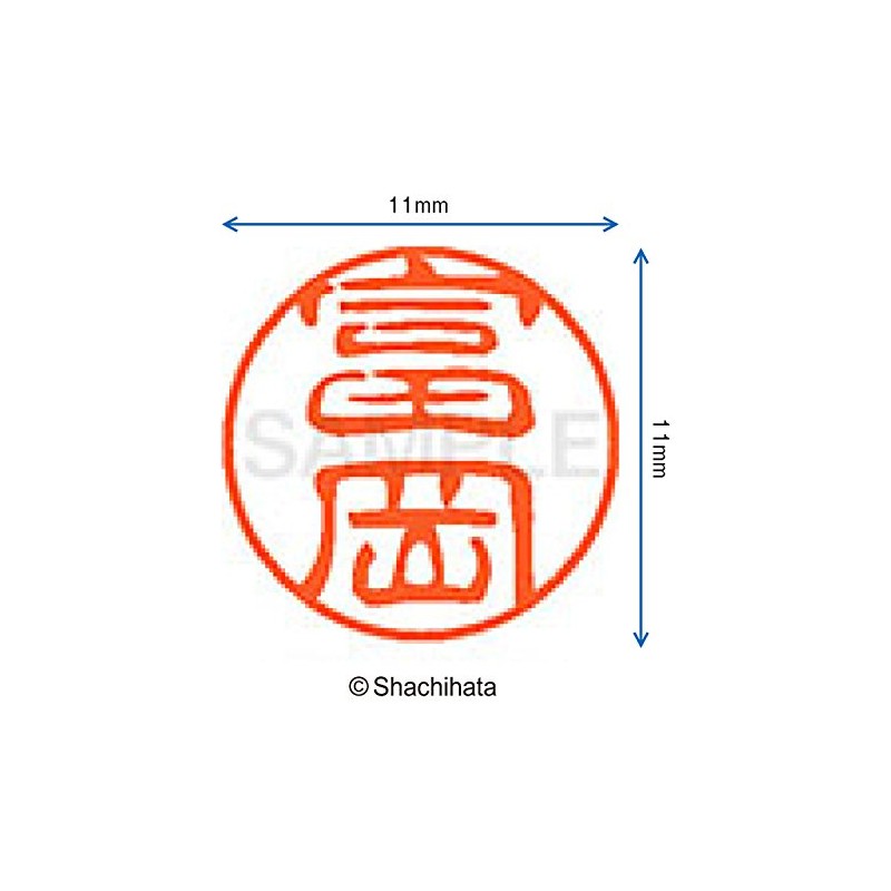 Shachihata Stamp Stamp Black 11 XL - 11 mm Stamp