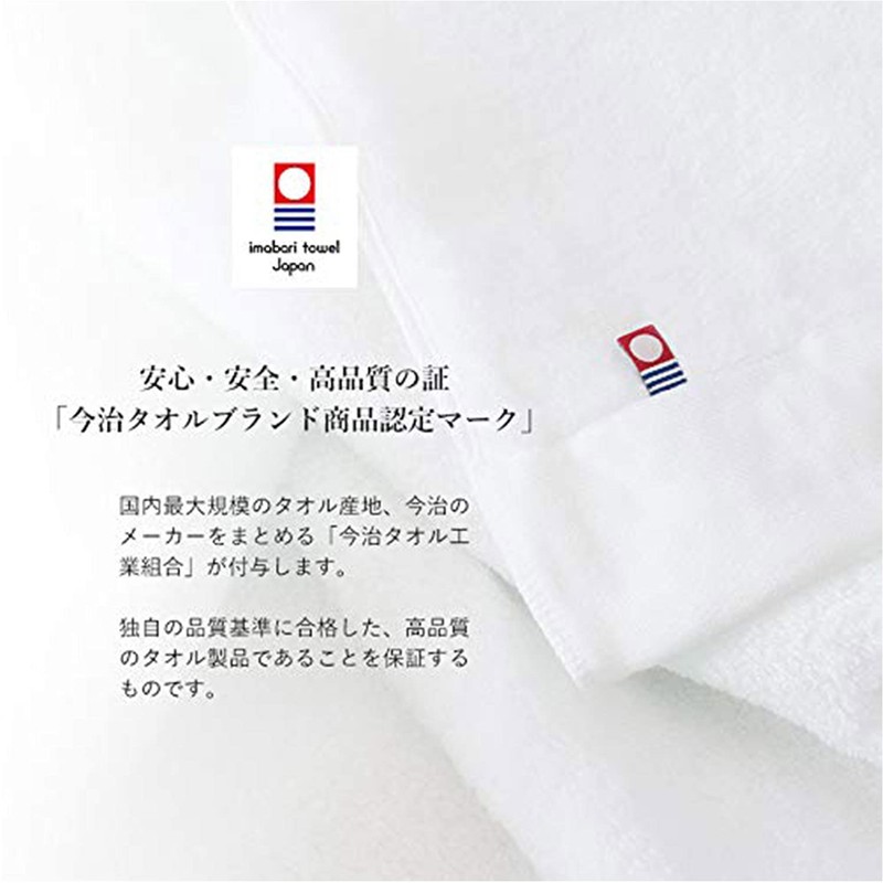 Bloom Imabari Towel, Certified Gauze Towel, Face Towel, Set of