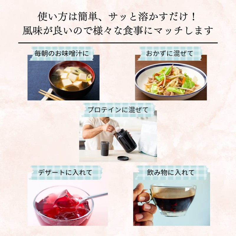 コラーゲンペプチド たんぱくコラーゲン 粉末 サプリ