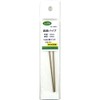 Sakatsuu 4634 Brass Pipe Outer Diameter 0.05 inch (1.2 mm) Inner Diameter 0.04 inch (1.0 mm) Material Non-Scale