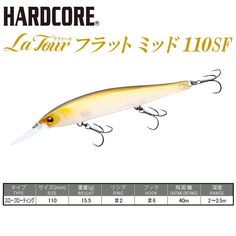 DUEL HARDCORE Flat Mid Bass Lure, 4.3 inches (110 mm),
