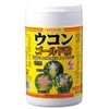 【ウコン複合体】 ウコンゴールド粉 容器入 150g×2P 沖縄県産ウコン100％ クルクミン豊富な秋ウコンに春ウコン・紫ウコンをブレンドしたサプリ