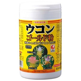 【ウコン複合体】 ウコンゴールド粉 容器入 150g×2P 沖縄県産ウコン100％ クルクミン豊富な秋ウコンに春ウコン・紫ウコンをブレンドしたサプリ