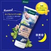 Kneipp Goutenacht Body Cream, Hops & Valerian Fragrance, 7.8 fl