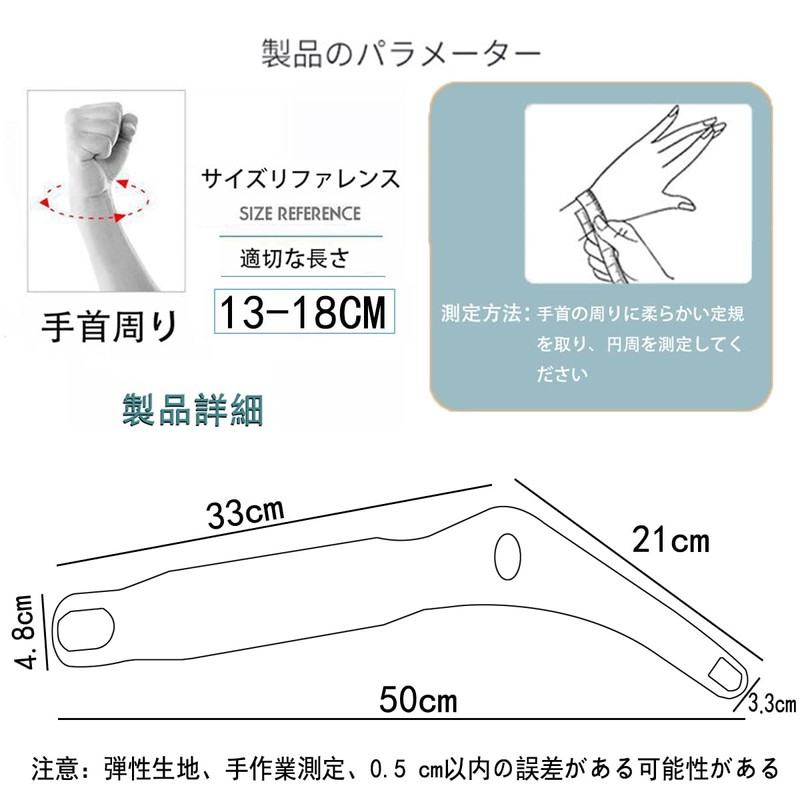 手首 サポーター 固定 保護 【二重圧力固定/圧力調節】 手首サポーター 薄手 通気性 親指付け根サポーター 怪我防止