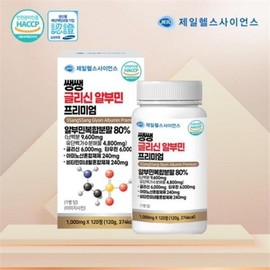 Jeil Health Science Edible Albumin Glycine 120 tablets, 4 month supply, egg white albumin / 먹는알부민 글리신 120정 4개월분 난백알부민