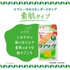 ニチバン 救急絆創膏 ケアリーヴ S・M・Lサイズ アソートセット CL36-3