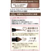 [K-Palette] [Limited Edition] Lasting Two-Way Eyebrow Liquid WPab 03 **