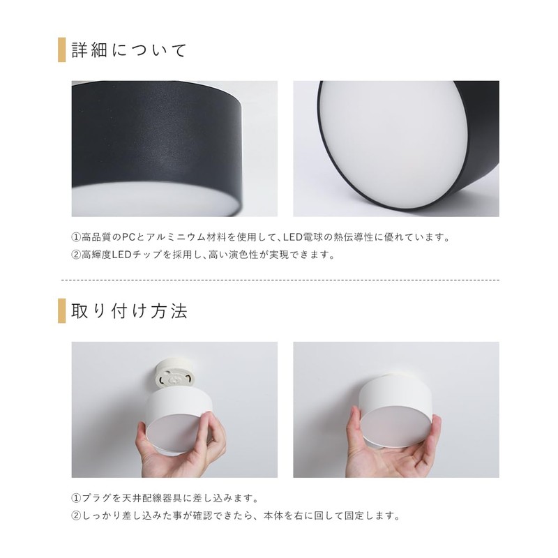 Kyoudou Shoumei Mini Ceiling Light Integrated LED Built-in 100W Equivalent