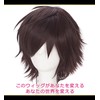 CaseEden 6058 Premium Cool Short Hair Cosplay Wig Dark Brown