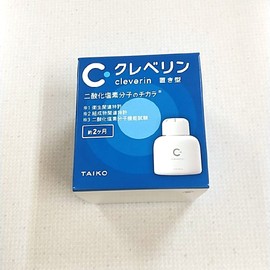 cleverin stationary type for 2 months