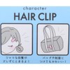 Kamio Japan 045278 Cinnamoroll Hair Clip, Hair Clamp, Bite Patchin,