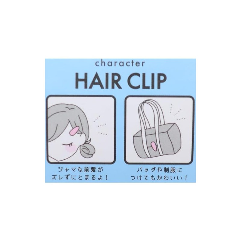 Kamio Japan 045278 Cinnamoroll Hair Clip, Hair Clamp, Bite Patchin,