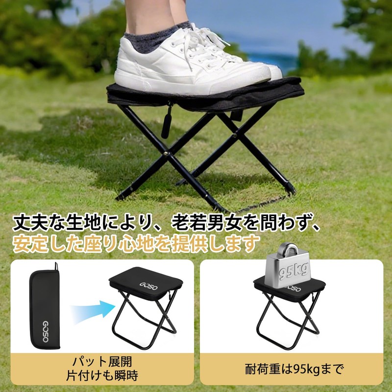 GOSO 折りたたみ椅子【2025モデルイス&収納袋一体型&耐荷重95kg】アウトドアチェア コンパクト 軽量 ショルダー付き 折り畳み椅子 持ち運び便利 携帯チェア キャンプハイキング 釣り