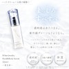 Shironosakura Hand Body Serum Sun Soothing Hand Cream 30ml Kinginka